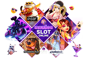 pgbos789 สล็อตเว็บแท้ อันดับ1 แตกง่าย จ่ายจริง ระบบออโต้ทันสมัย